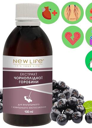 Черноплодной рябины аронии экстракт добавка диетическая новая жизнь (new life) 100 мл