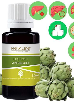 Артишока экстракт добавка диетическая новая жизнь (new life) 30 мл