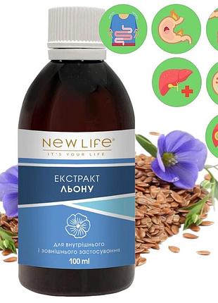 Льону насіння екстракт добавка дієтична нове життя (new life) 100 мл