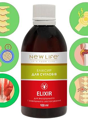 Эликсир для суставов добавка диетическая новая жизнь (new life) 100 мл