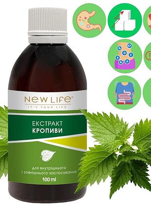 Крапивы экстракт добавка диетическая новая жизнь (new life) 100 мл