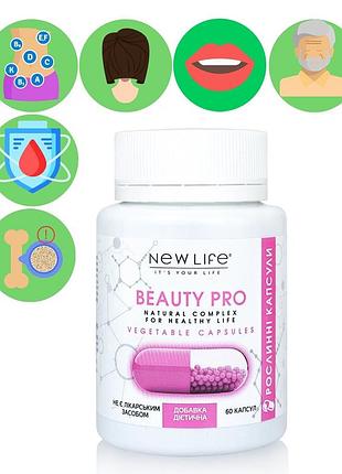 Beauty pro / бьюти про добавка диетическая новая жизнь (new life) 60 капсул