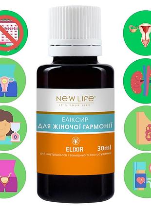 Эликсир для женской гармонии добавка диетическая новая жизнь (new life) 30 мл