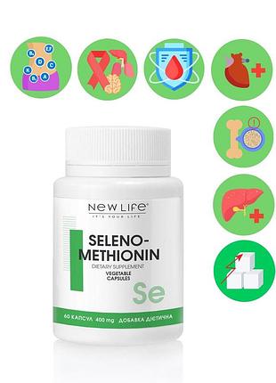 Селенометионин / seleno-methionine добавка диетическая новая жизнь (new life) источник селена 60 капсул