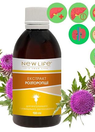 Расторопши экстракт добавка диетическая новая жизнь (new life) 100 мл