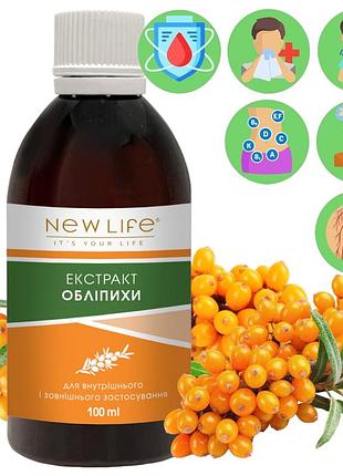 Обліпихи екстракт добавка дієтична нове життя (new life) 100 мл