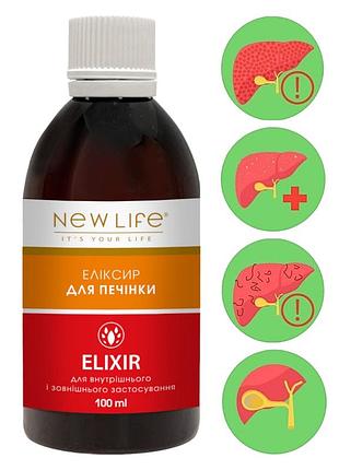 Эликсир для печени добавка диетическая новая жизнь (new life) 100 мл