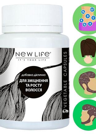 Вітаміни для зміцнення та росту волосся дієтична добавка нове життя (new life) 60 капсул