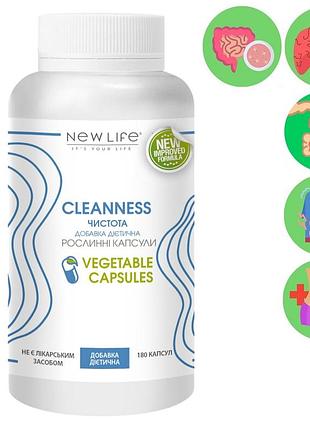 Cleanness (клинэс) добавка диетическая новая жизнь (new life) антипаразитарное средство 180 капсул