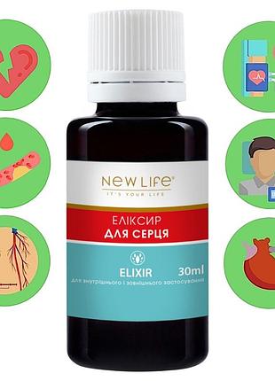 Еліксир для серця добавка дієтична нове життя (new life) 30 мл