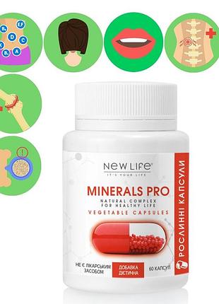 Minerals pro (минералс про) добавка диетическая новая жизнь (new life) 60 капсул