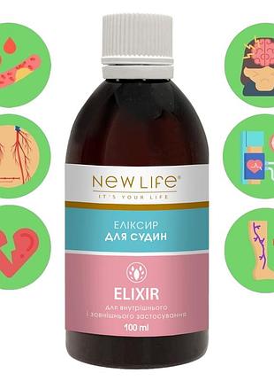 Еліксир для судин добавка дієтична нове життя (new life) 100 мл