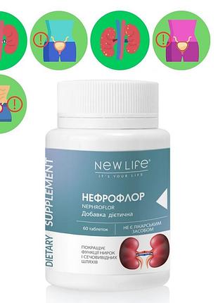 Нефрофлор / nephroflor добавка диетическая для поддержки почек новая жизнь (new life) 60 таблеток