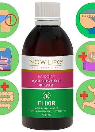 Еліксир для стрункої фігури добавка дієтична нове життя (new life) 100 мл