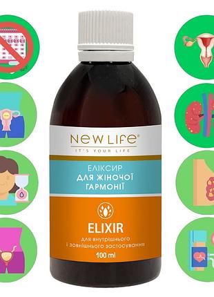 Эликсир для женской гармонии добавка диетическая новая жизнь (new life) 100 мл