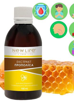 Прополісу екстракт добавка дієтична нове життя (new life) 100 мл