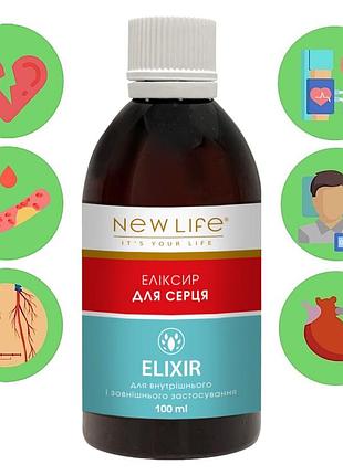 Еліксир для серця добавка дієтична нове життя (new life) 100 мл