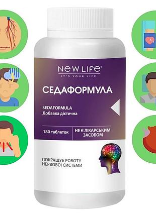Седаформула / sedaformula добавка диетическая успокаивающее новая жизнь (new life) 180 таблеток