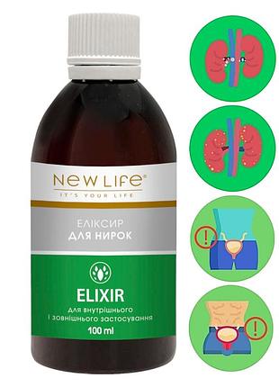 Эликсир для почек добавка диетическая новая жизнь (new life) 100 мл