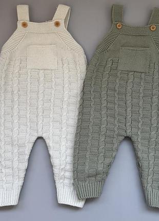 Вʼязані комбінезони , чоловічки