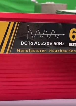 Суперпотужний інвертор 12v-220v: 6600/2300w чистий синус перетворювач