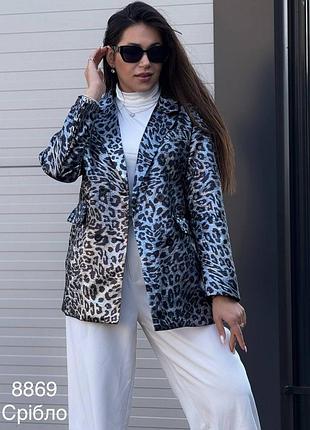 Новий товар леопардовий піджак з блиском новорічний
