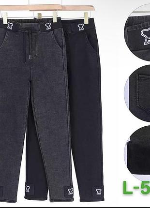 Утепленные женские джинсы мом