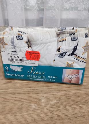 Набір трусиків 3 шт для хлопчиків