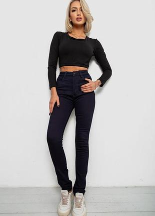 Жіночі джинси на флісі