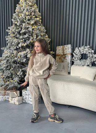 Костюм спортивный