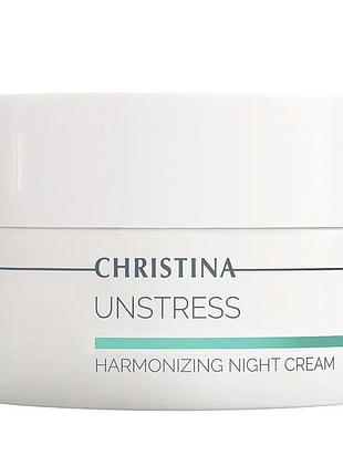 Гармонізувальний нічний крем christina unstress harmonizing night cream 50 мл