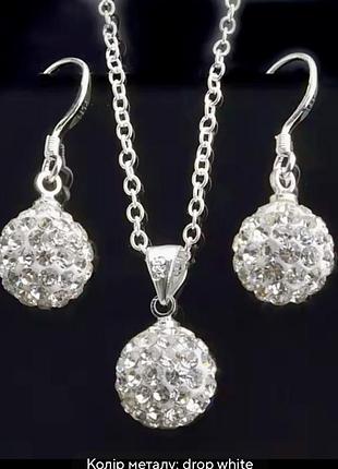 Супер набір шамбала з кристалами!!!