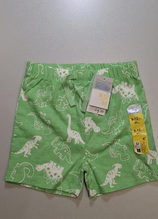 Хлопковые шорты для малышей