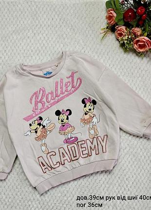 Свитшот на девочку 3/4 р disney