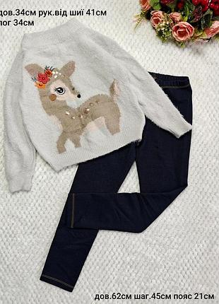 Комплект на дівчинку 104см