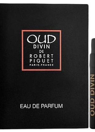 Robert piguet oud divin парфумована вода 1ml (пробник)