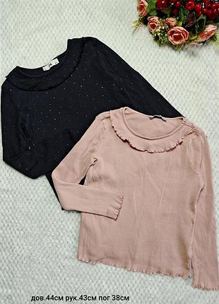 Кофтинки/реглани 8/9 р