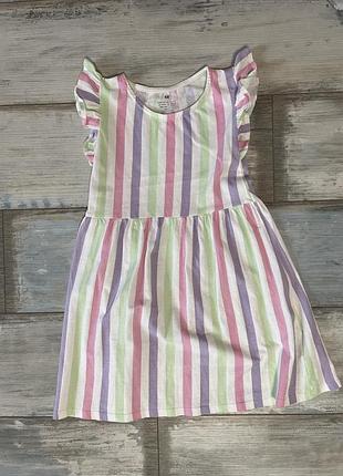 Сукня h&m літня