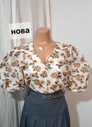 Нова біла бавовняна блуза з об'ємними рукавами