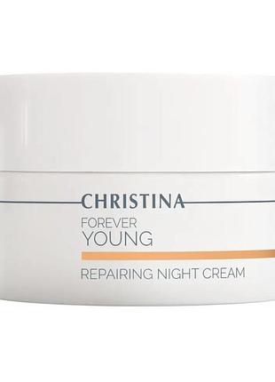 Ночной крем «вырождение» christina forever young repairing night cream 50 мл
