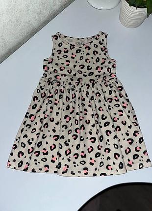 Фірмене плаття