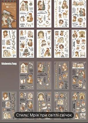 Стикеры новогодние