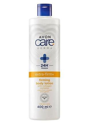Лосьон для тела avon «упругая кожа», 400 мл