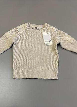 Стильний в'язаний светр c&a