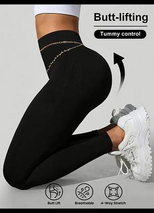 Лосіни хс для спорту