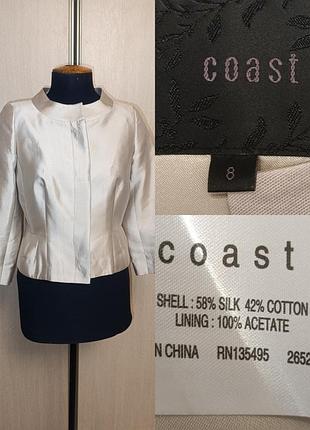 Шелковый жакет. нарядный пиджак