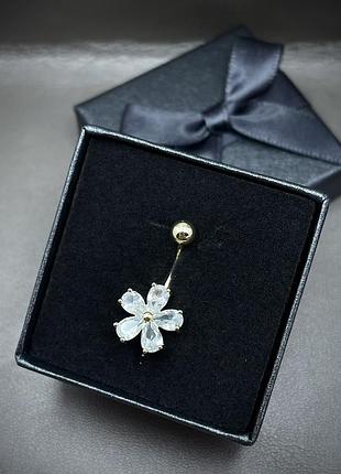 Позолочена сержка в пупок пірсинг