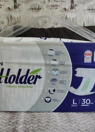 Памперси для дорослих