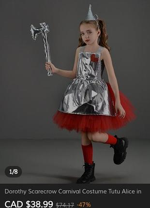 Фартук серебряного цвета от костюма дровосек