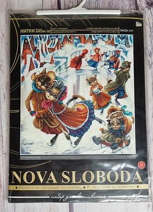 Набір для вишивання хрестиком на дизайнерській канві на катку ср1164, нова слобода